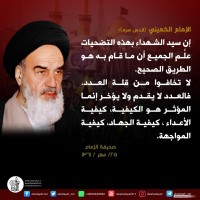 شهادات الأئمة 